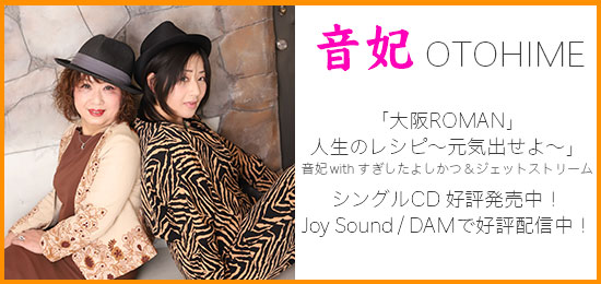 ܁@uROMAN@l̃Vs`Co`vVOD]AJoy SoundEDAMɂčD]zMI